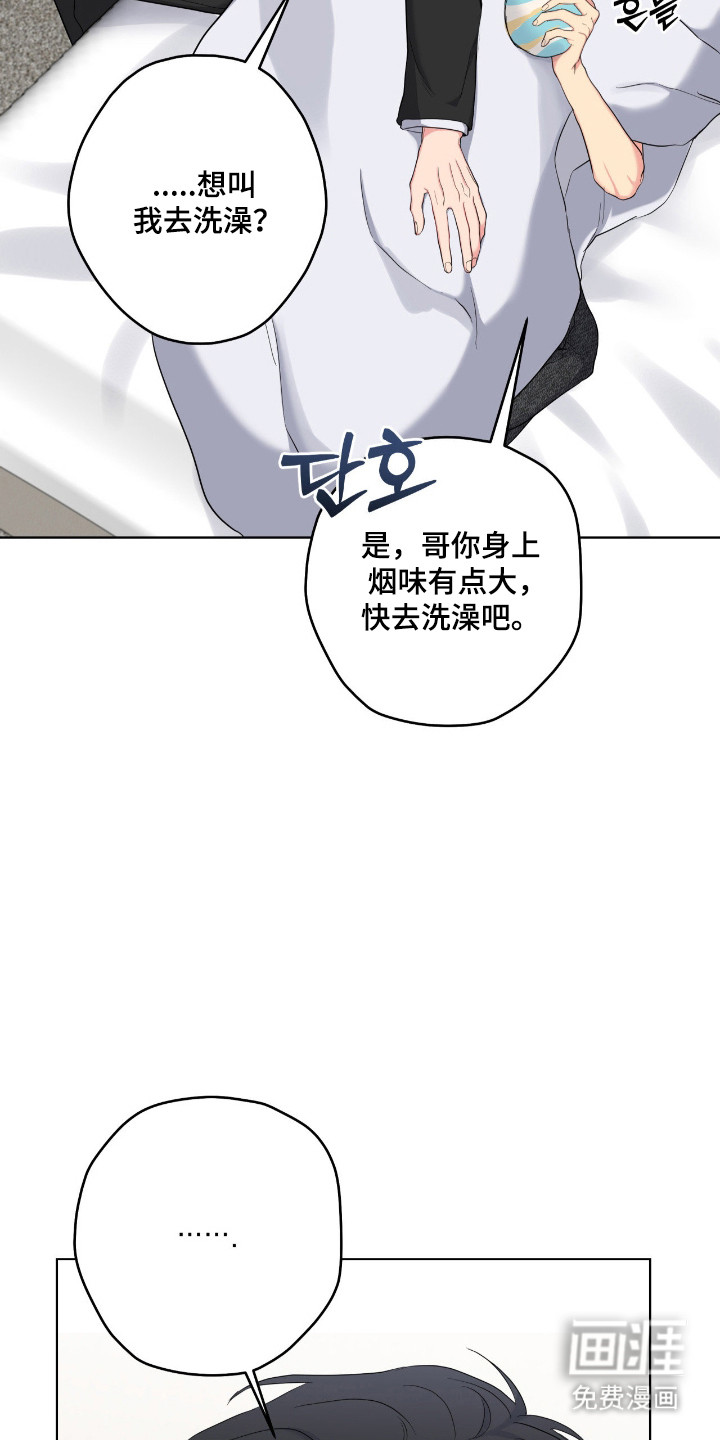第61话3