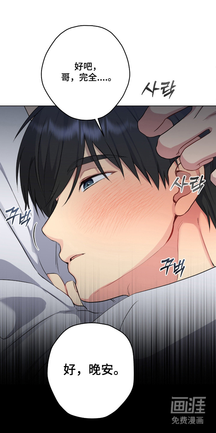 第61话30