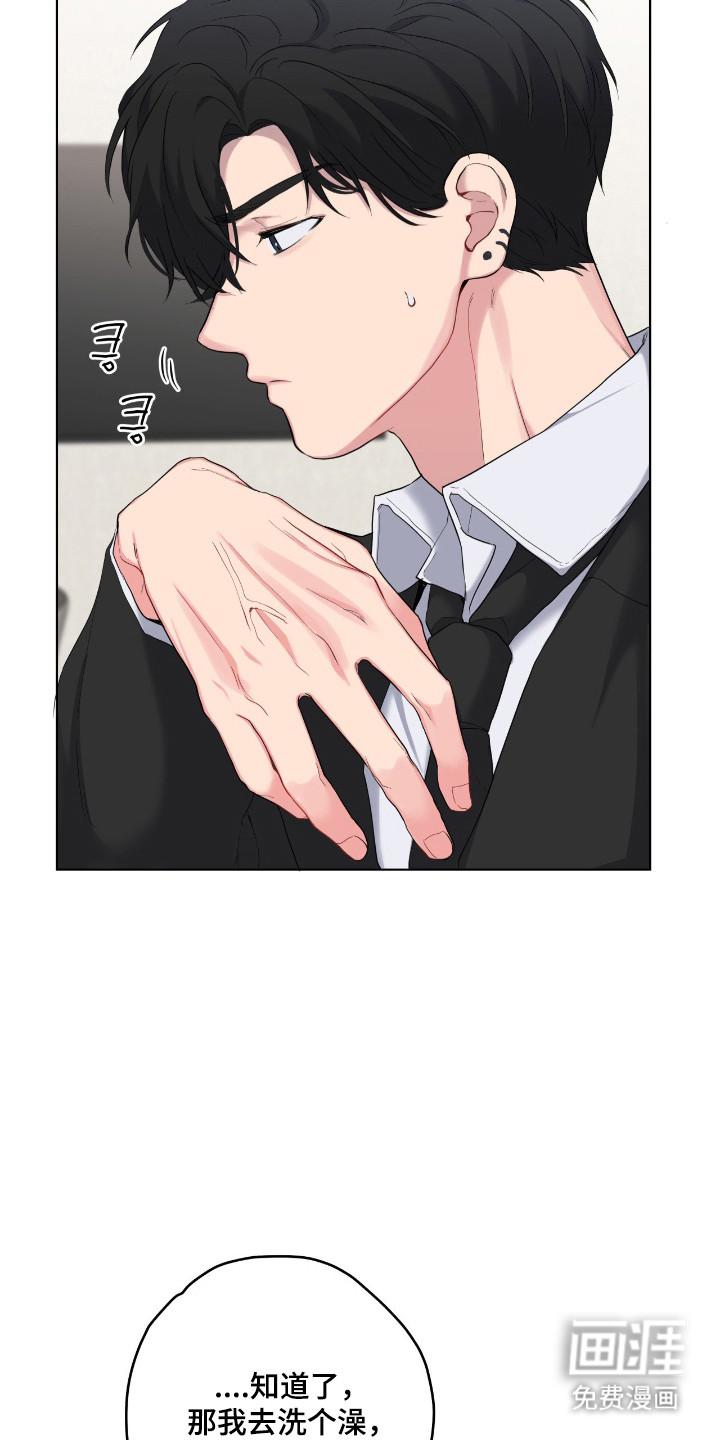 第61话4