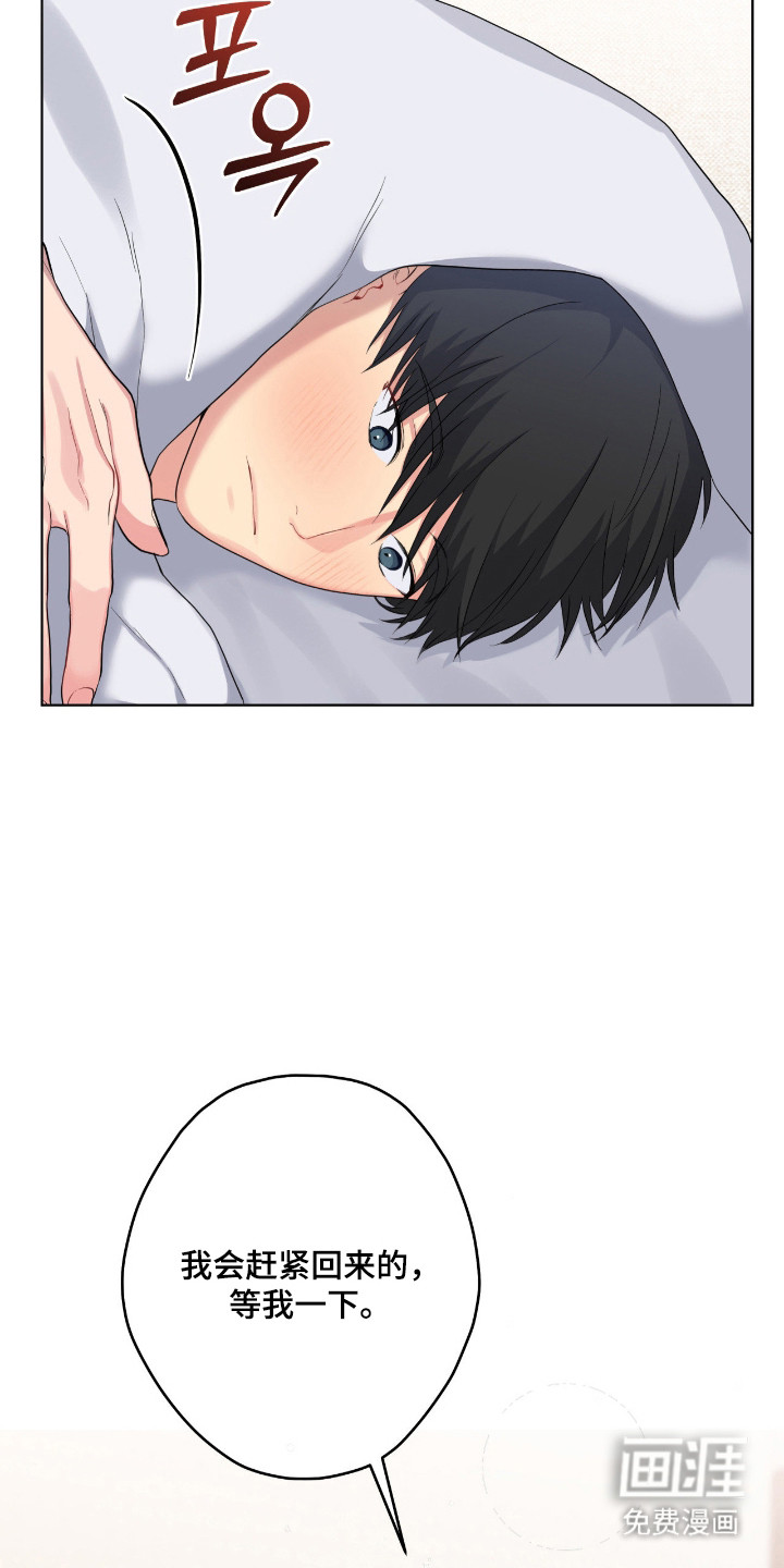第61话6