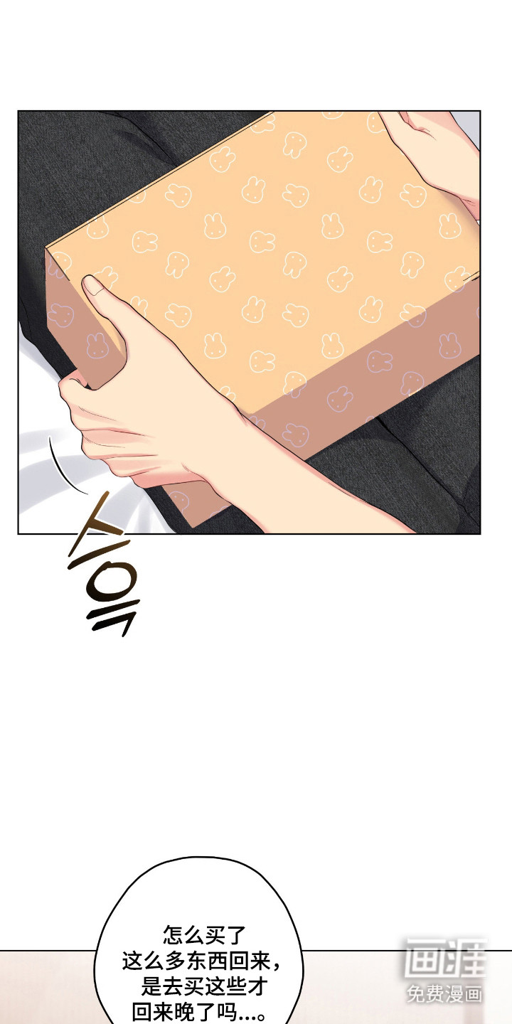 第61话9