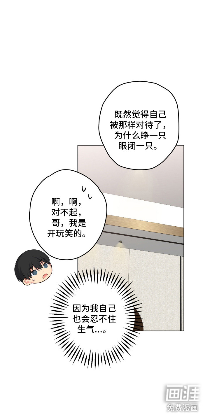 第64话10