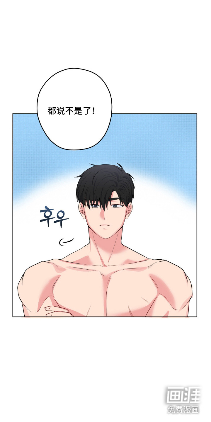 第64话15