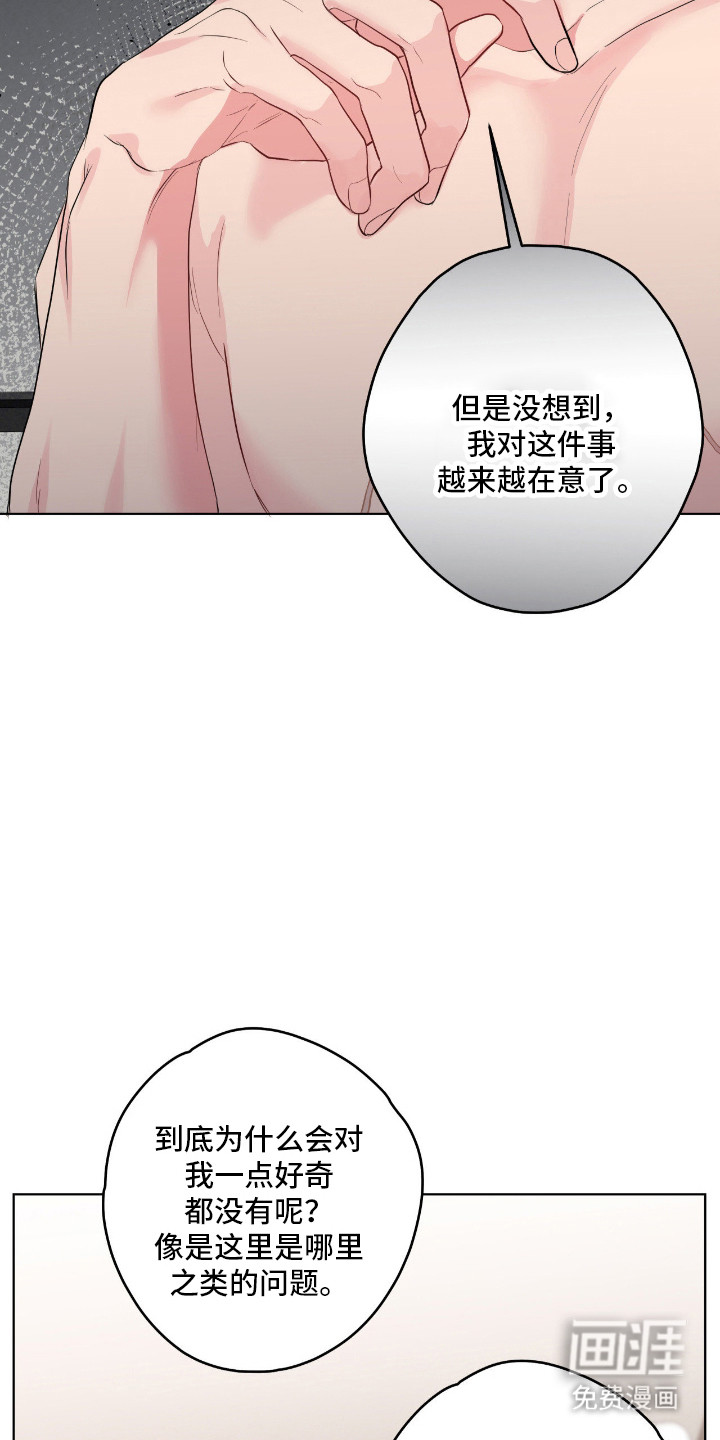 第64话2
