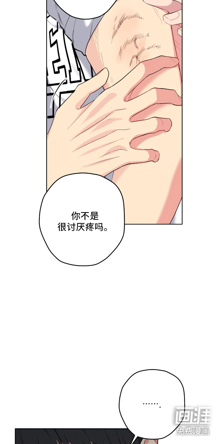 第64话21