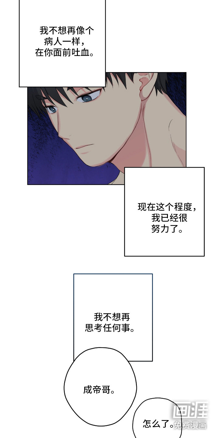 第64话23