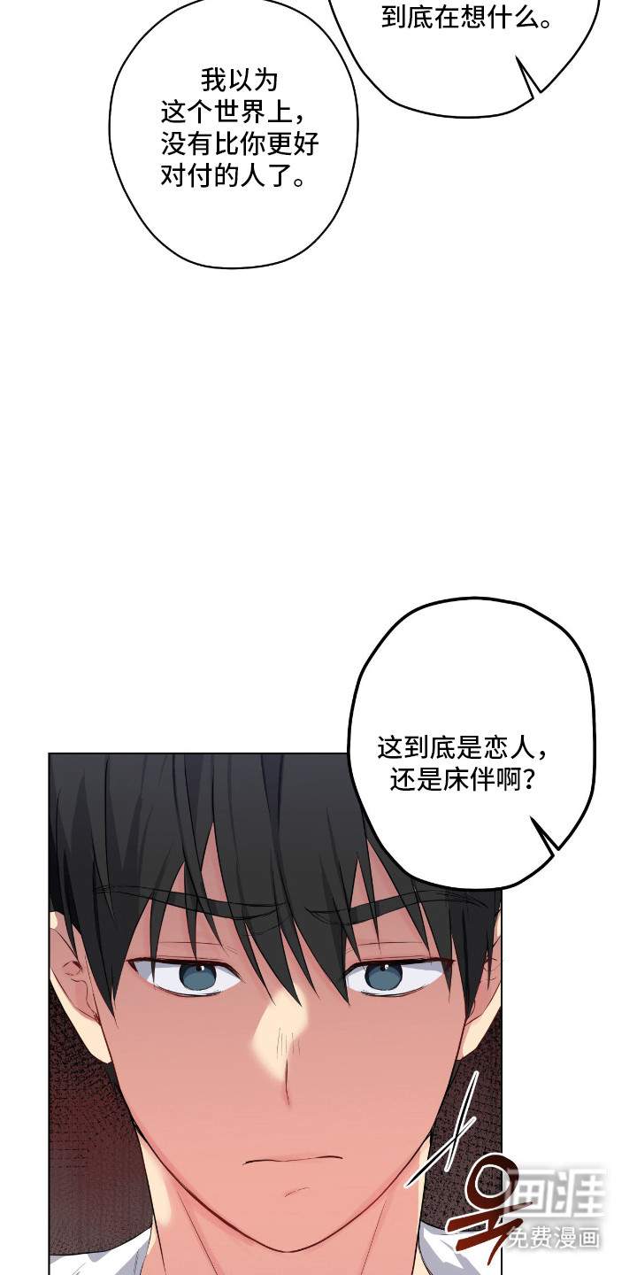 第64话5