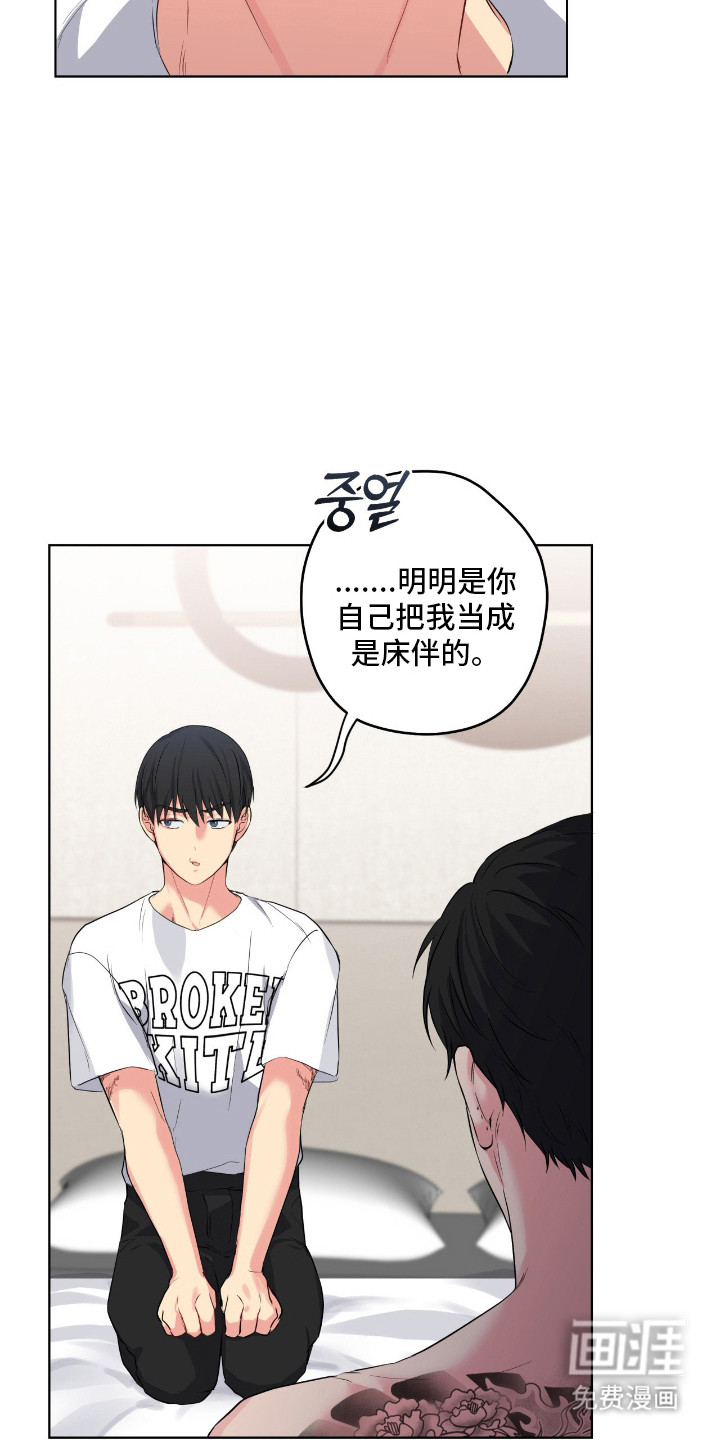 第64话6