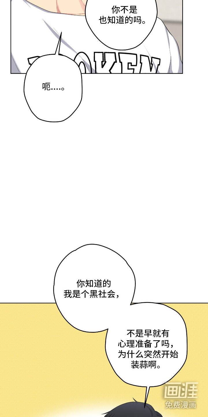 第63话11