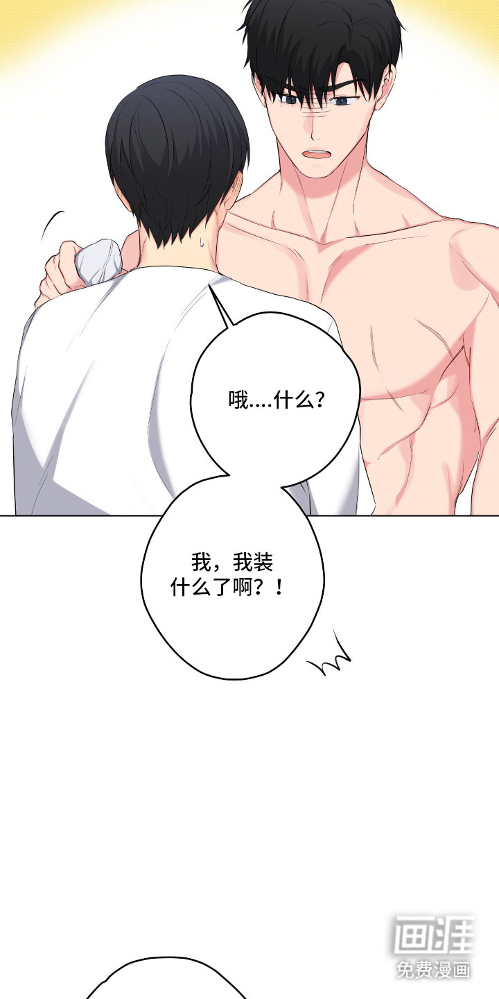第63话12