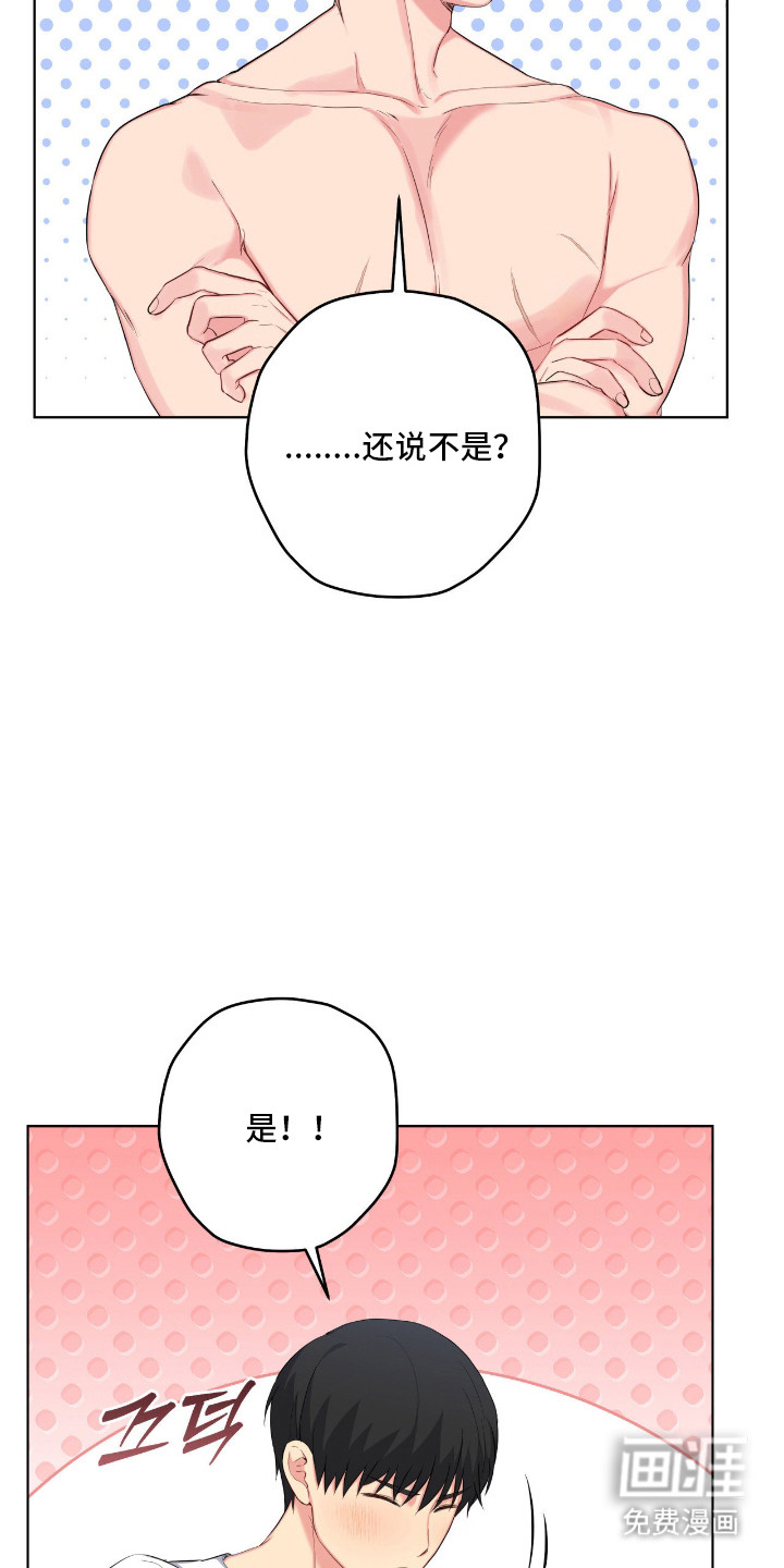 第63话16
