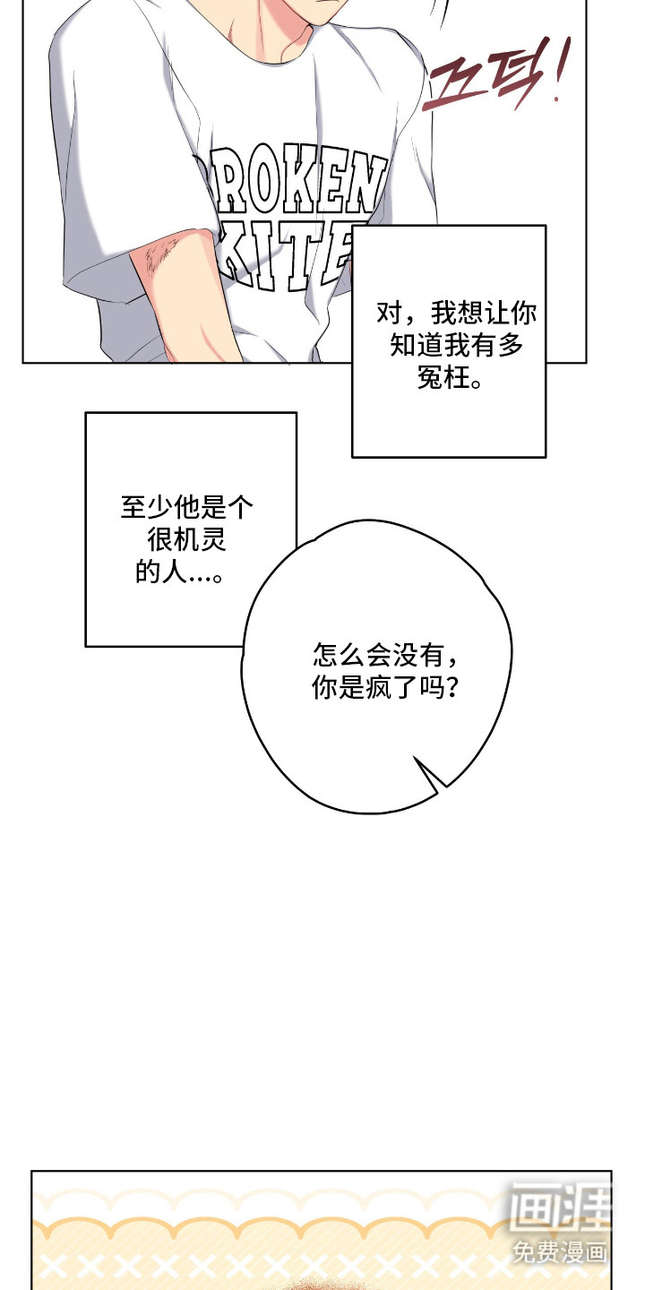 第63话17