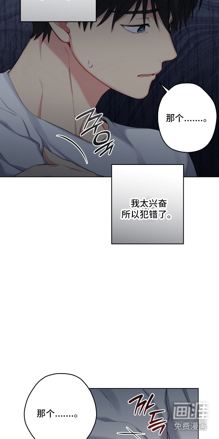 第63话2