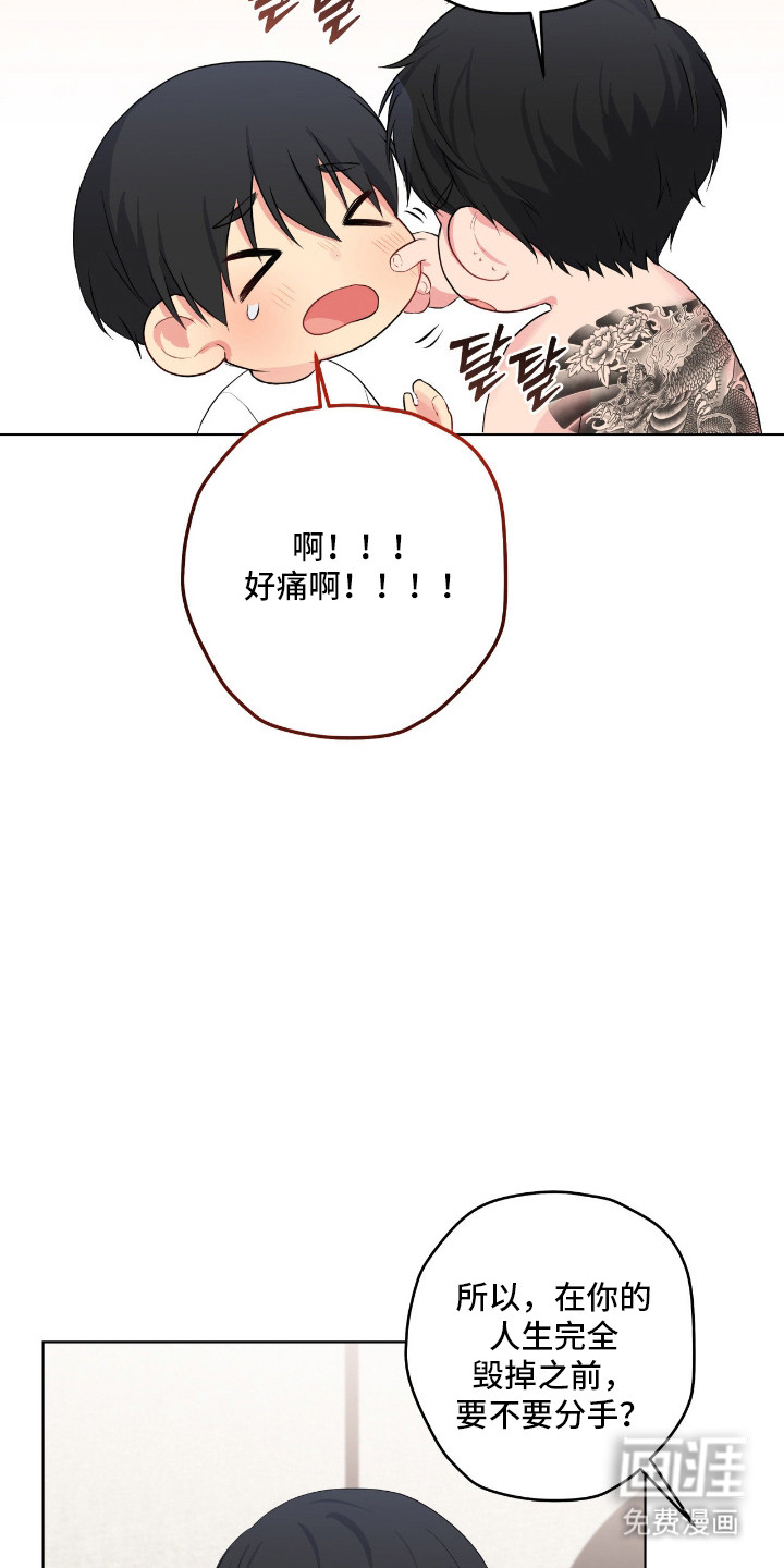 第63话29