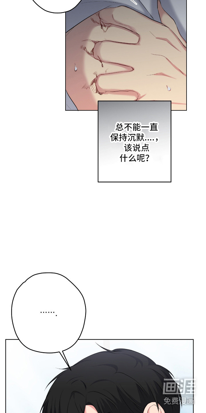 第63话3