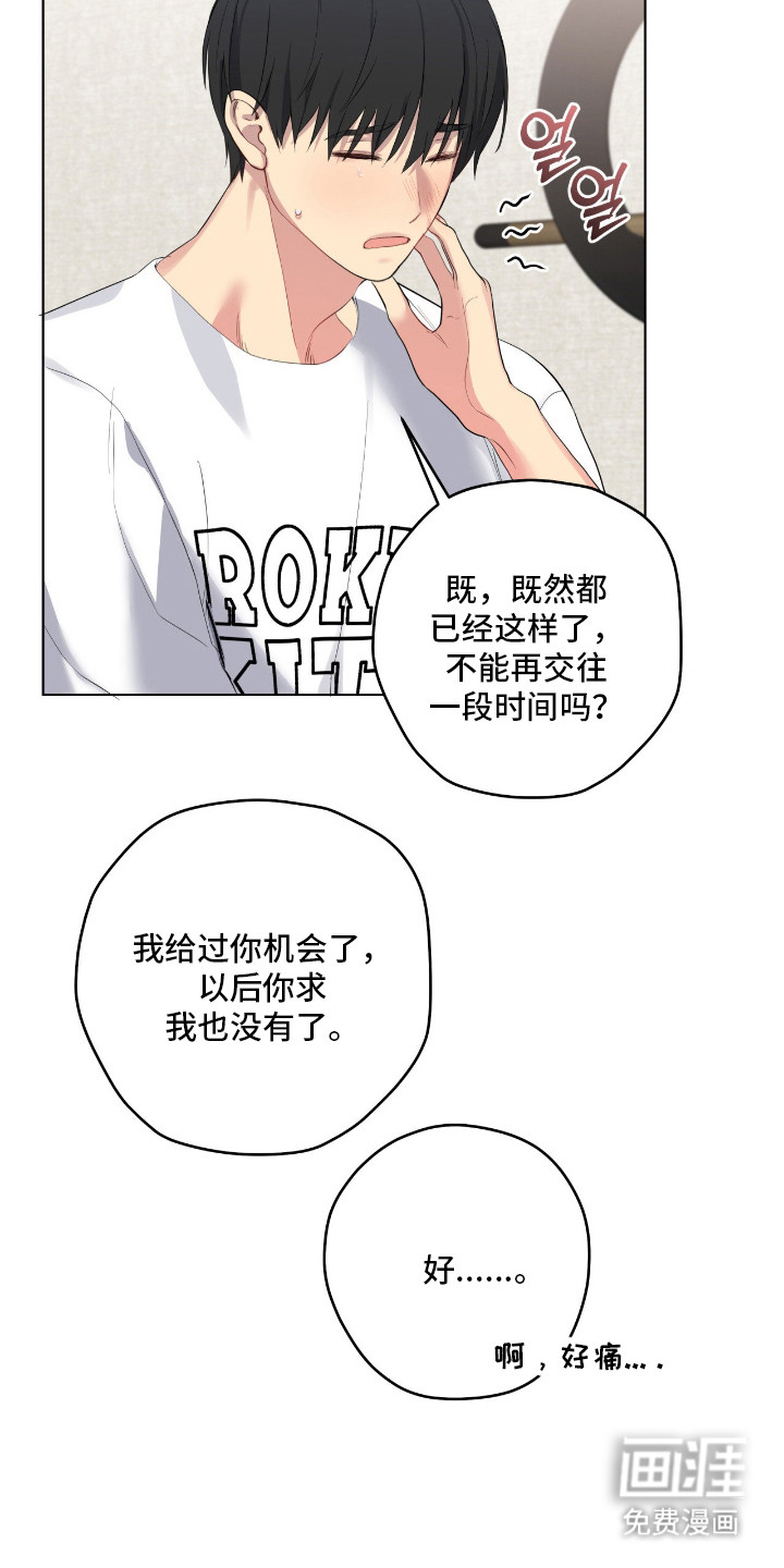 第63话30