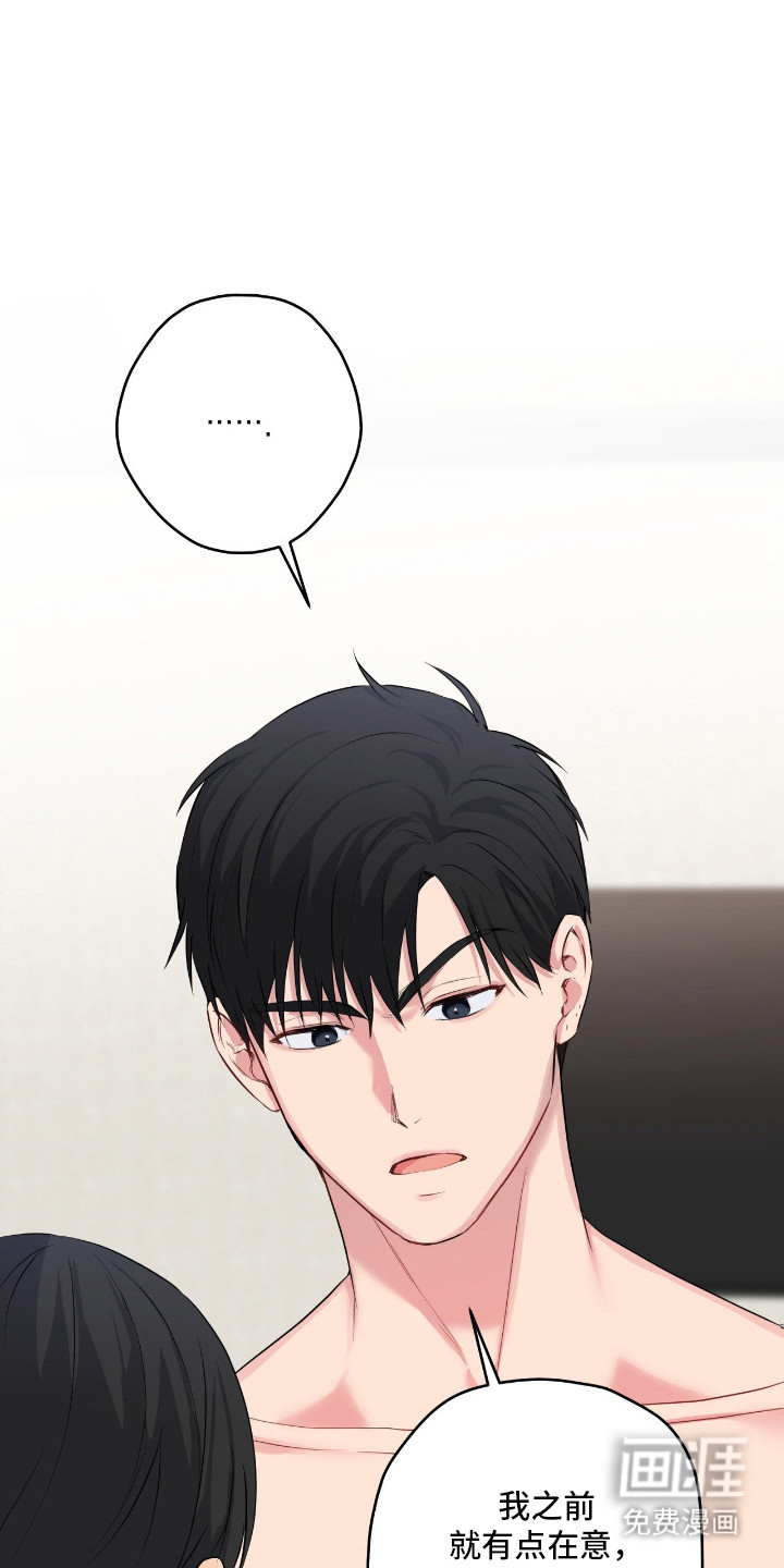 第63话31