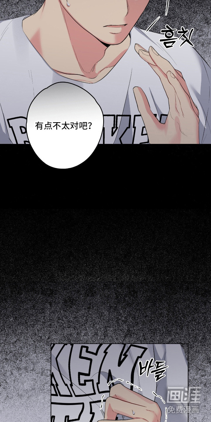 第63话33