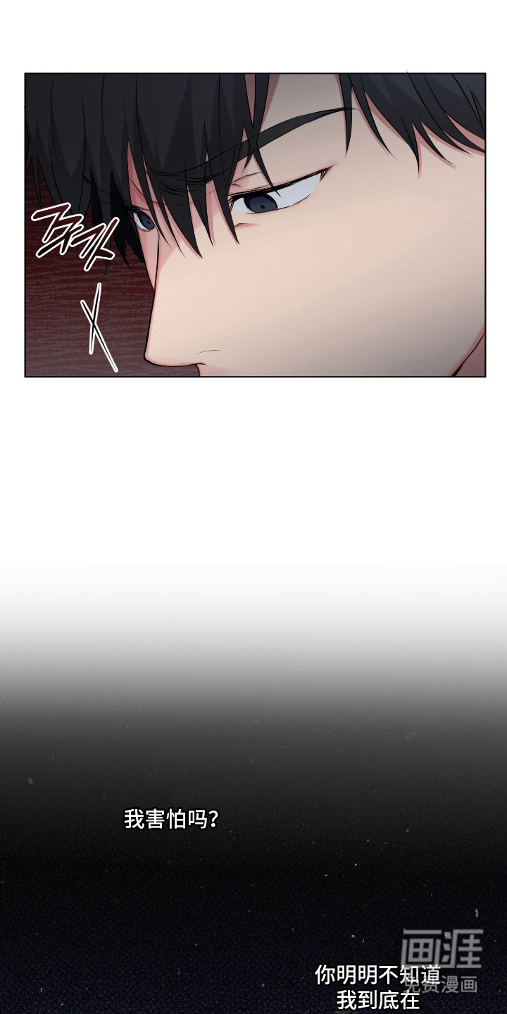 第63话6
