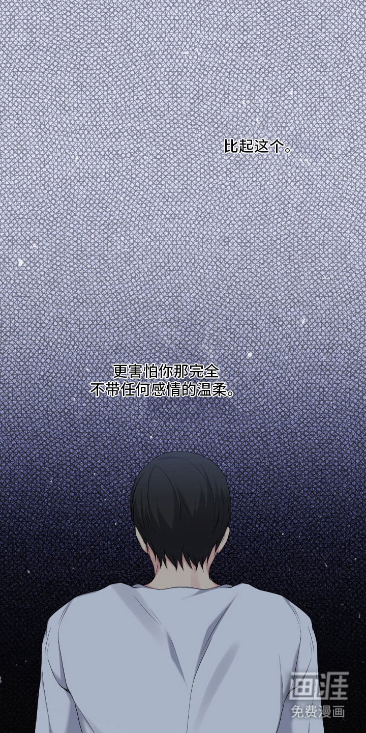第63话8