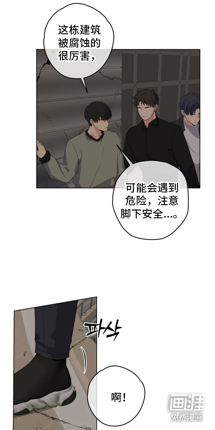 第65话14