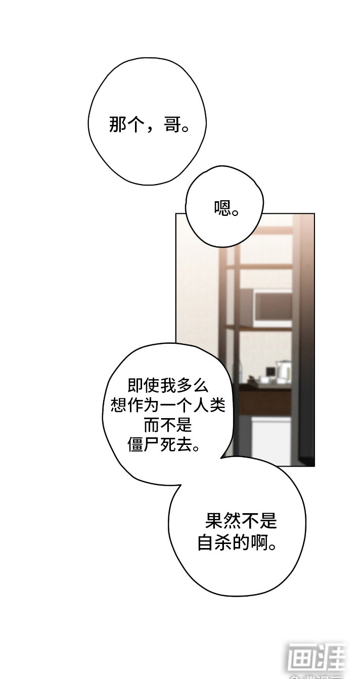 第65话21