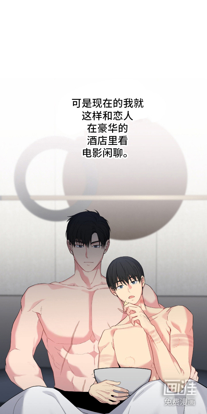 第65话24