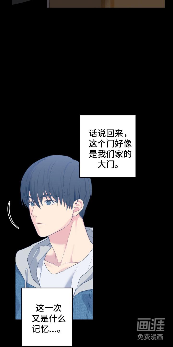 第65话32