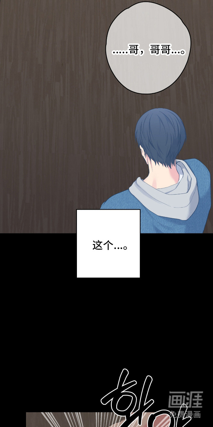 第65话35