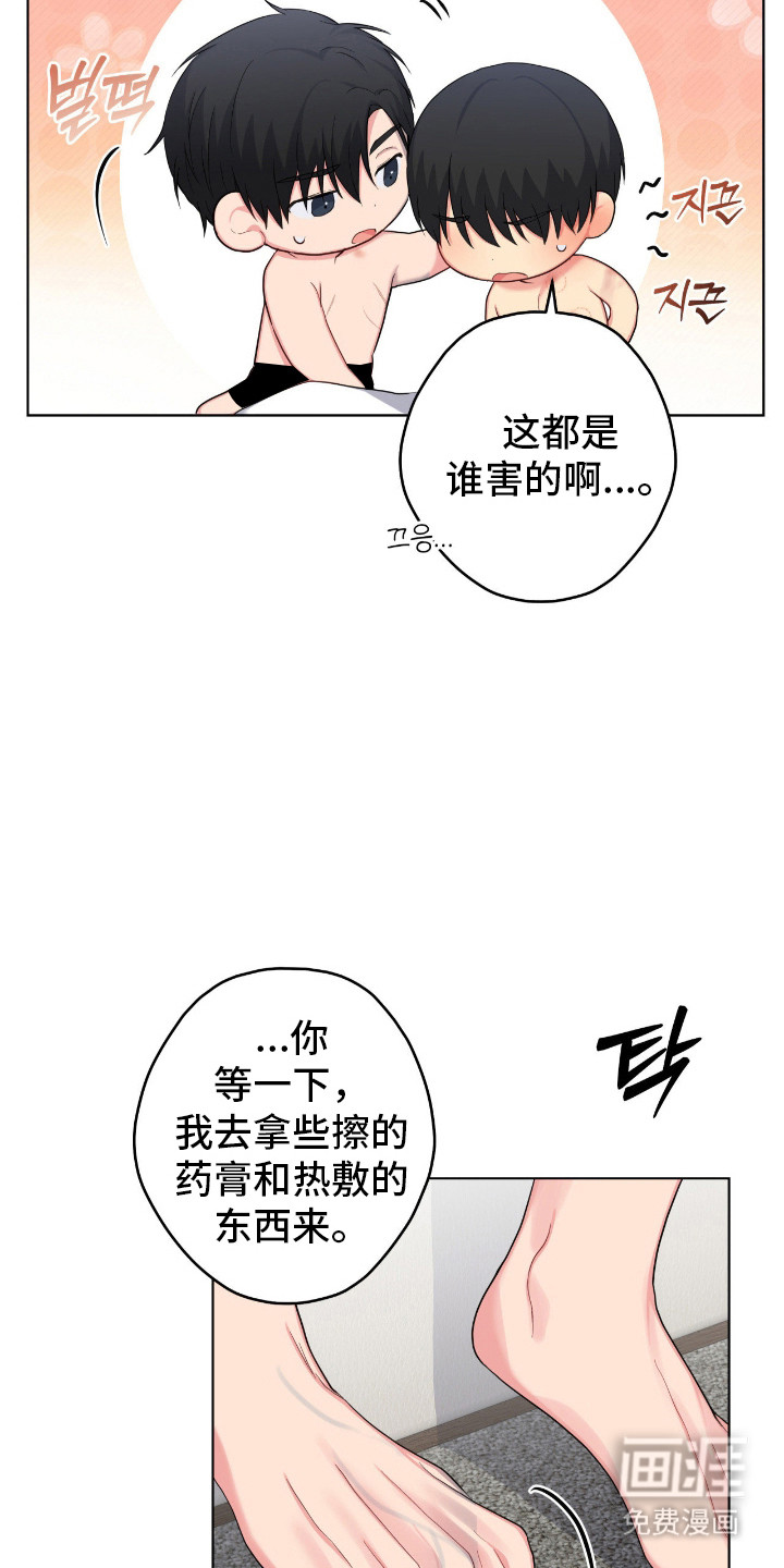 第65话5