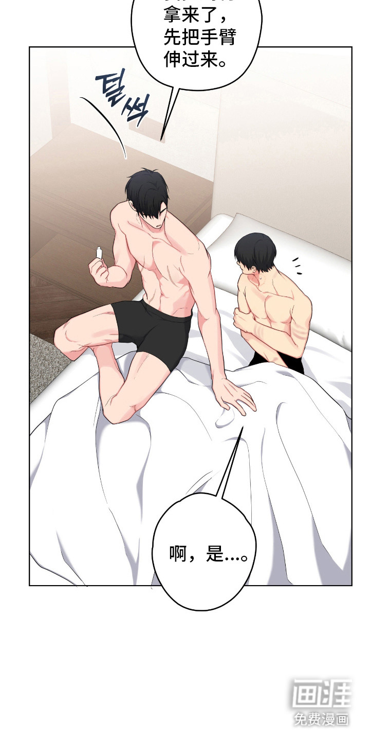第65话9