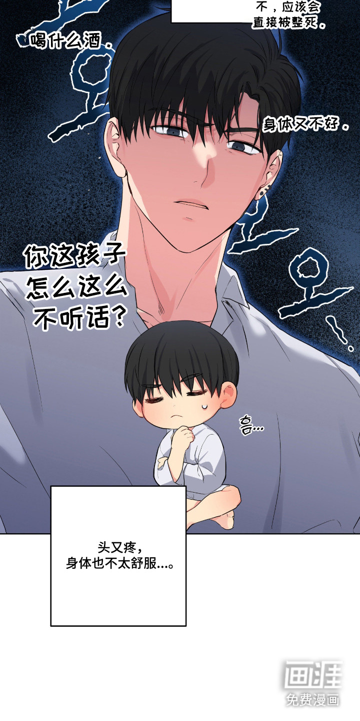 第68话11