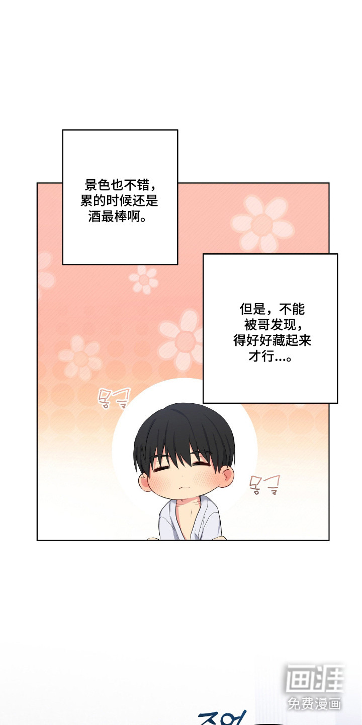 第68话15