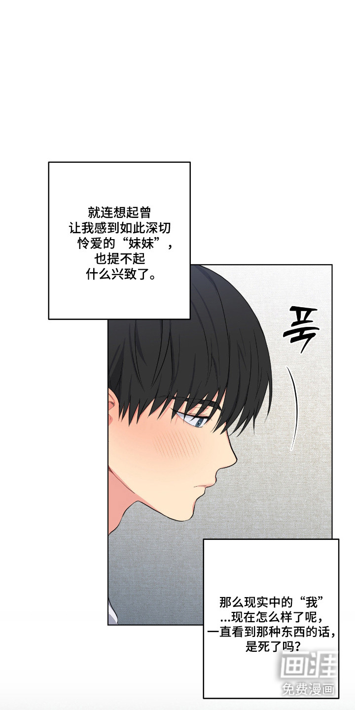 第68话17