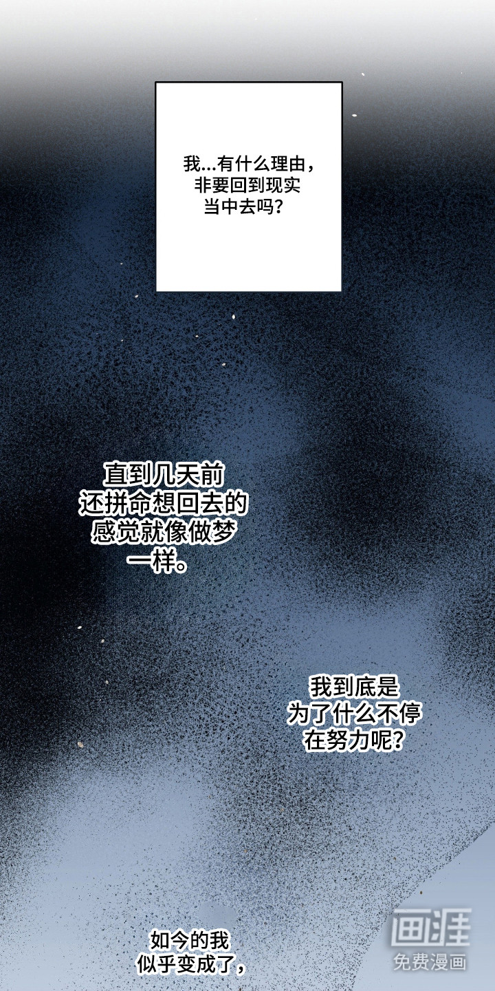 第68话18