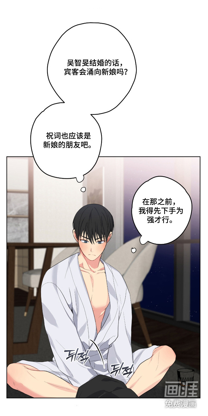 第68话23