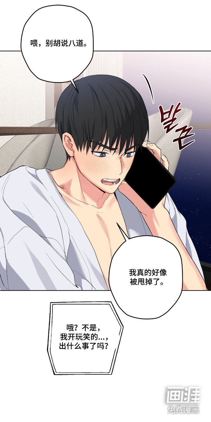 第68话30
