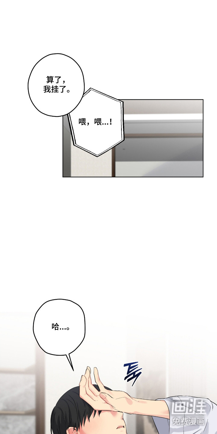 第68话31