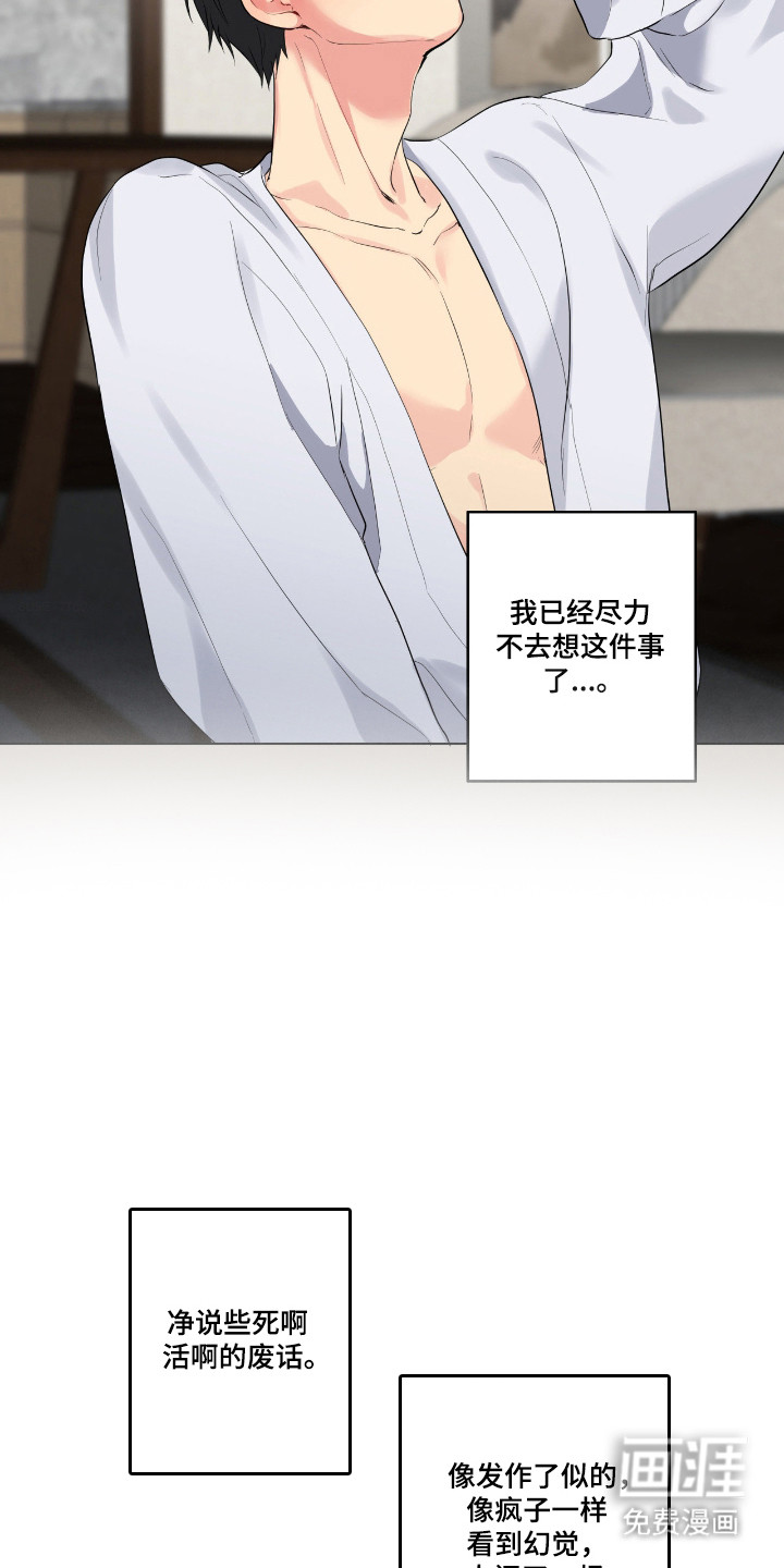 第68话32