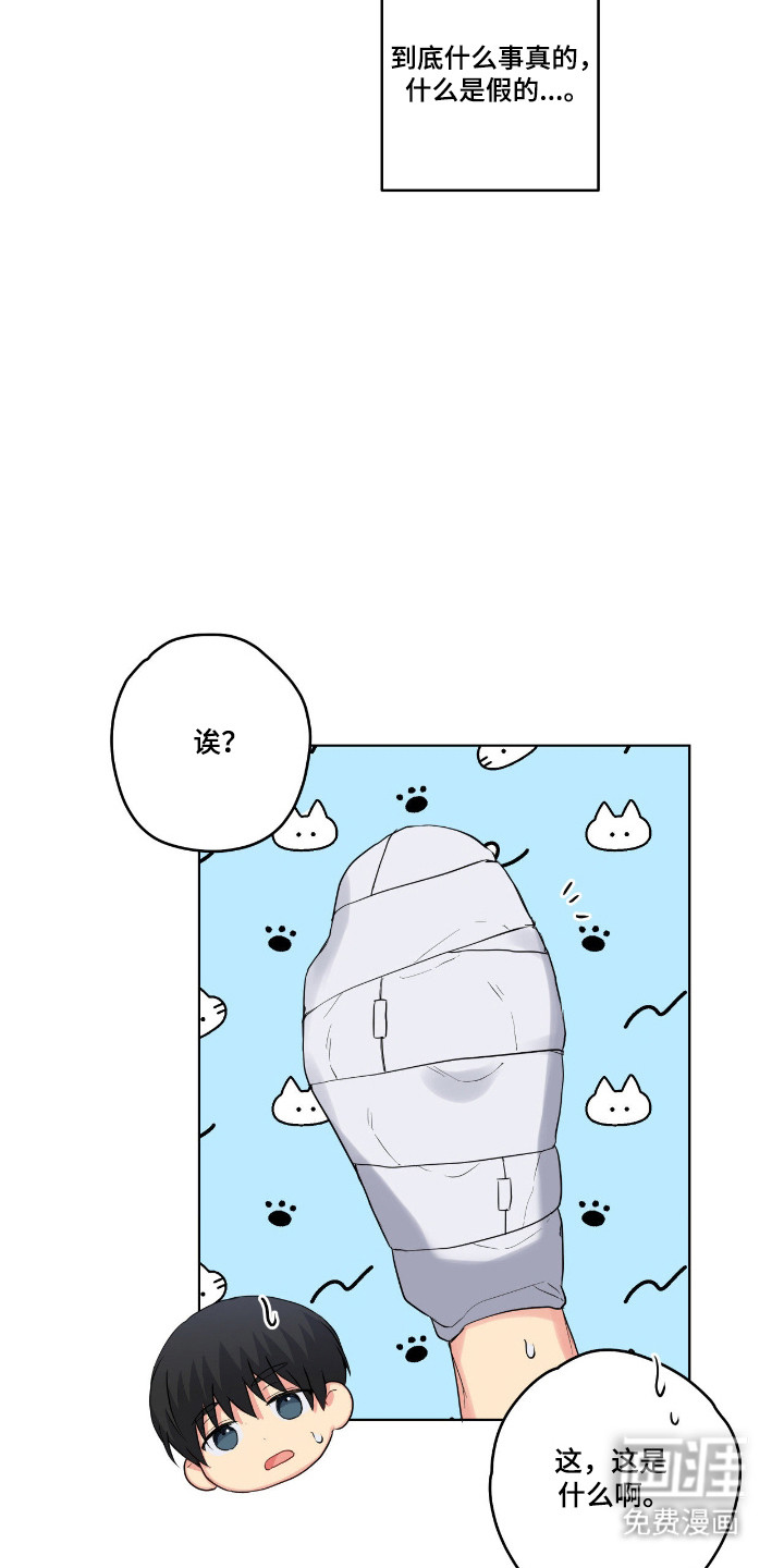 第68话4