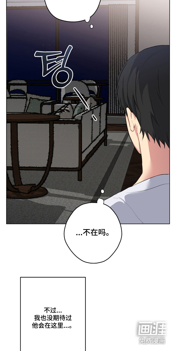 第68话7