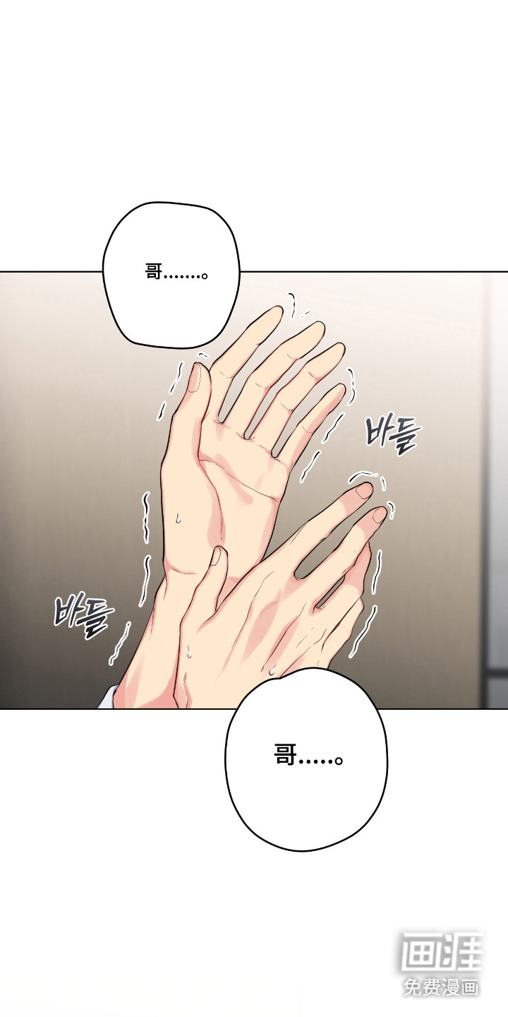 第67话10