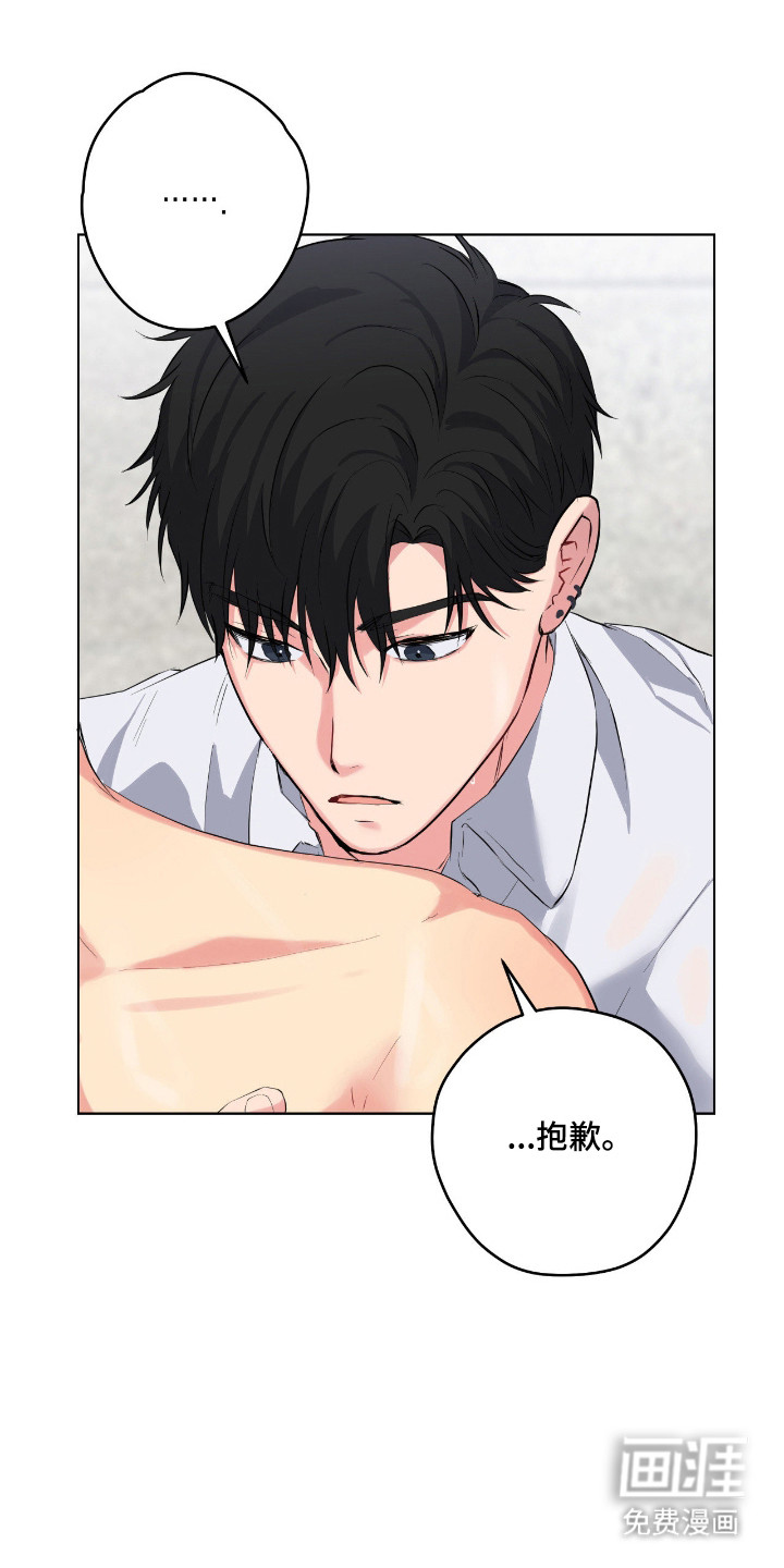 第71话10