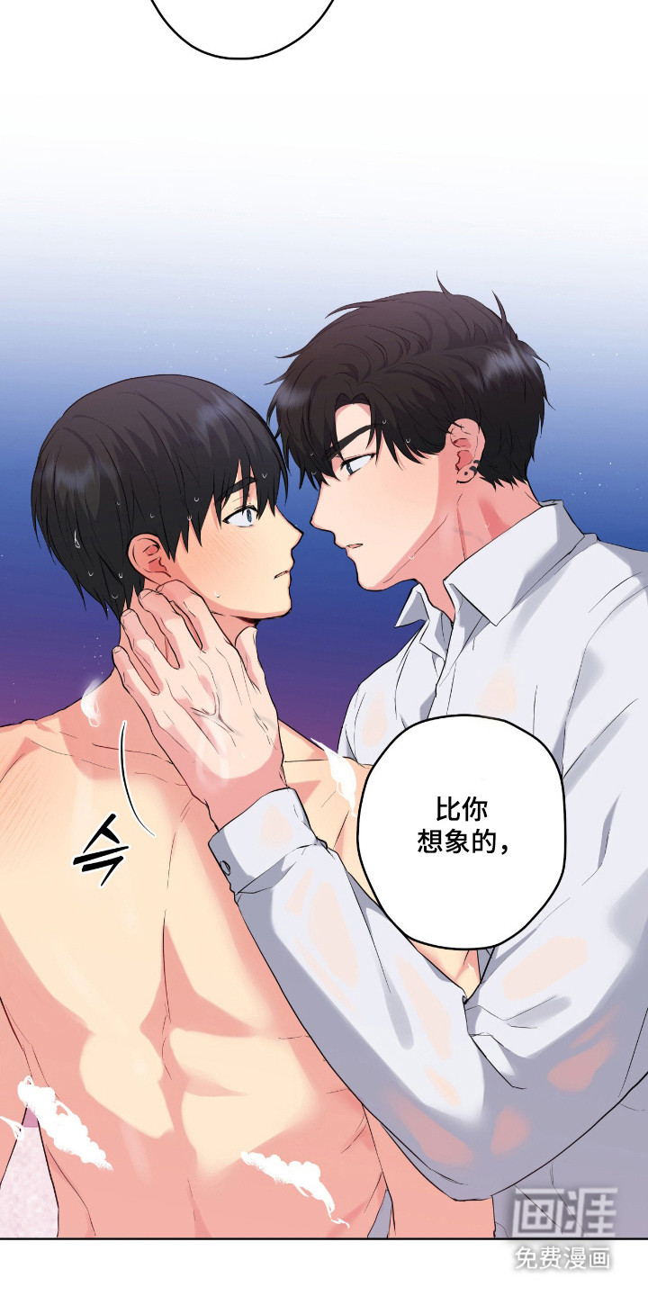 第71话14