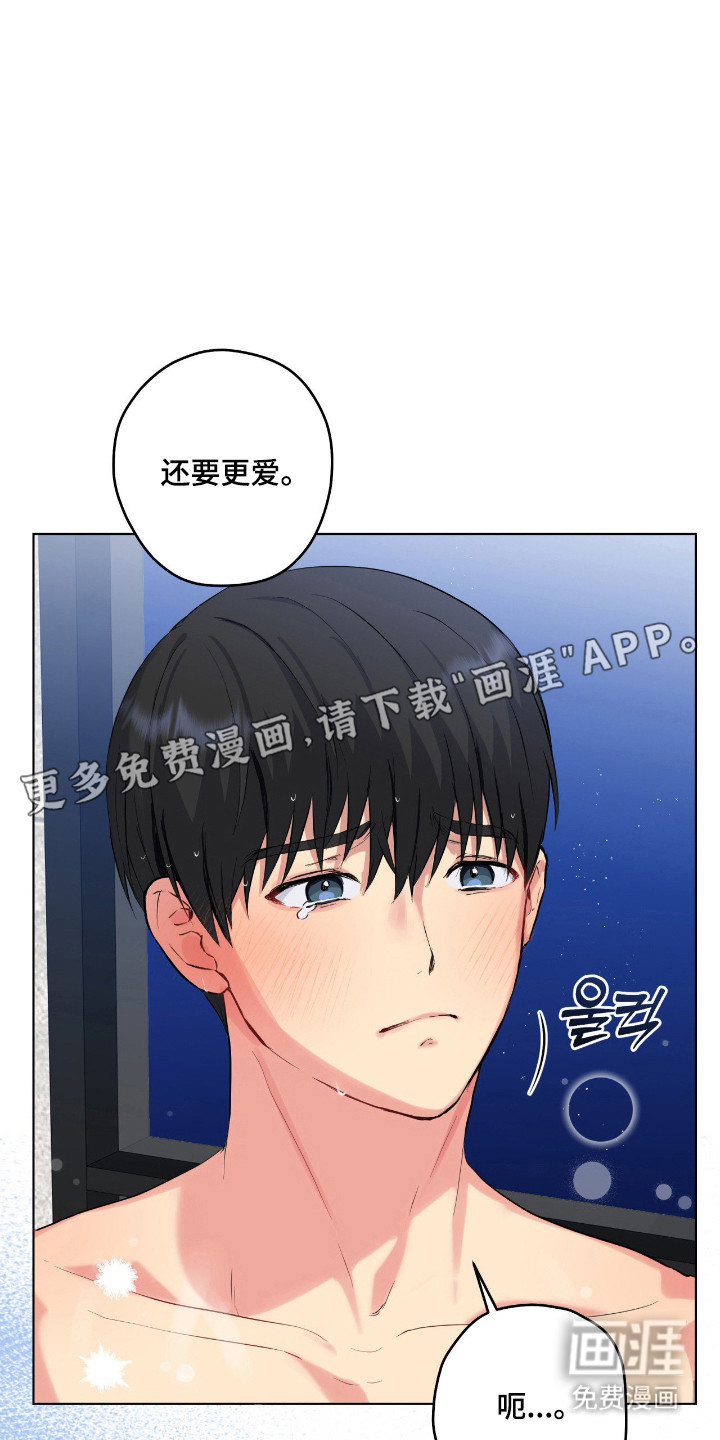 第71话15