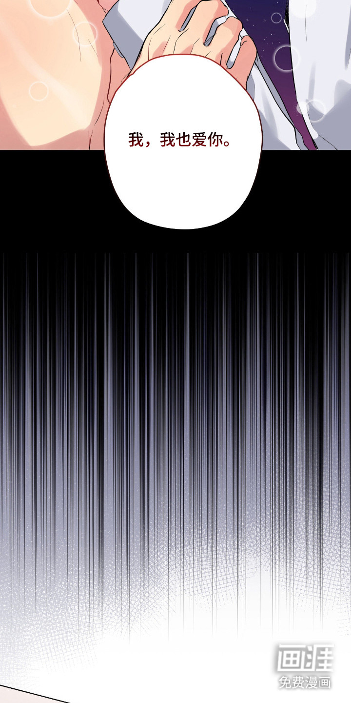 第71话18