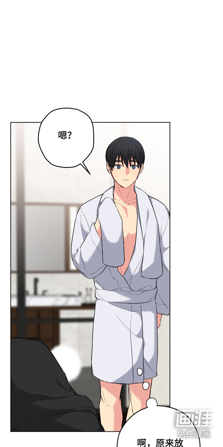 第71话22