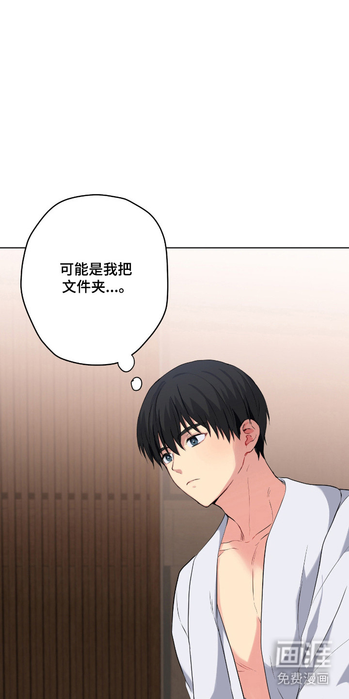 第71话24