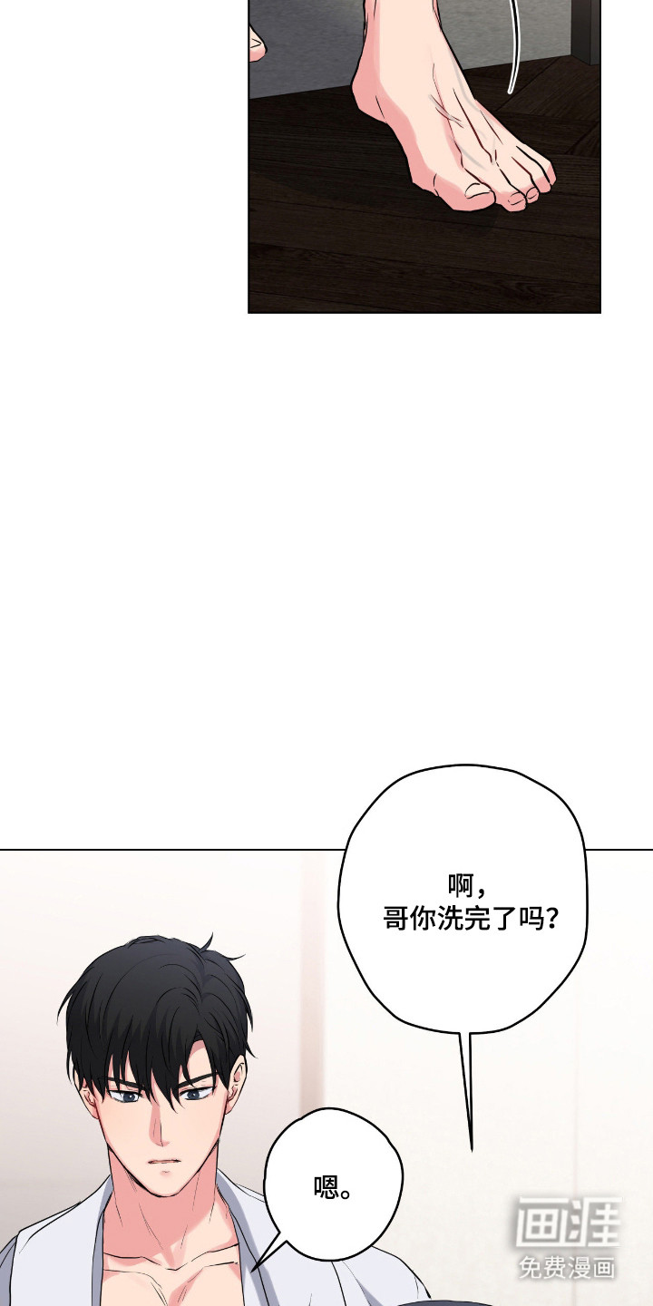 第71话27
