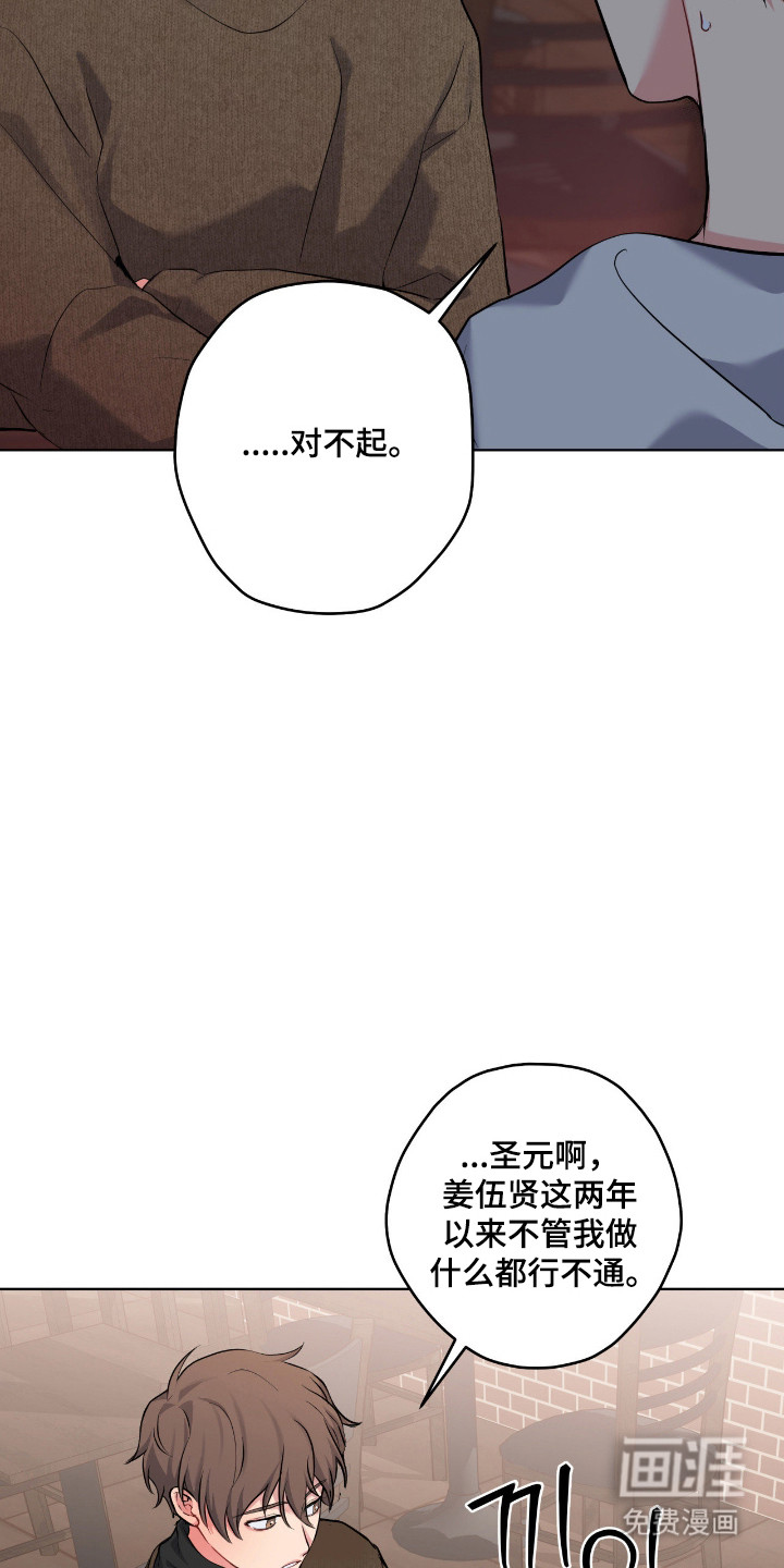 第76话11